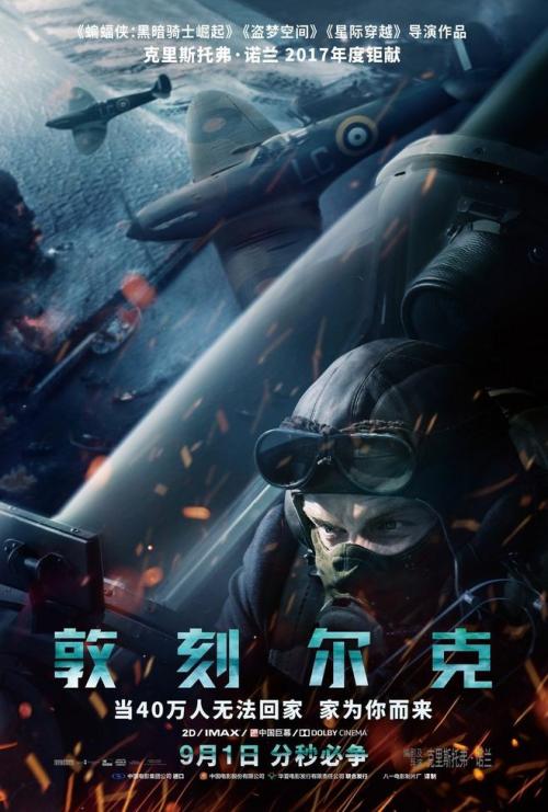 巴黎-萨克雷大学文凭购买